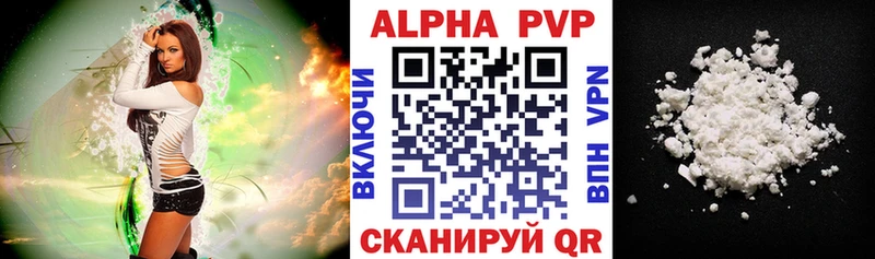 Купить наркотики сайты Гусь-Хрустальный Альфа ПВП  Бошки Шишки  Мефедрон  ГАШИШ 