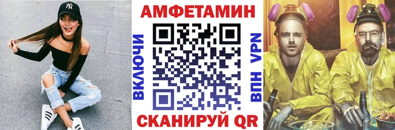 АМФ 98%  Гусь-Хрустальный 