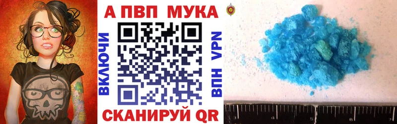 наркошоп Гусь-Хрустальный MEGA как войти APVP кристаллы