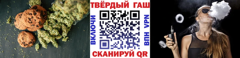 Canna-Cookies конопля  Гусь-Хрустальный 