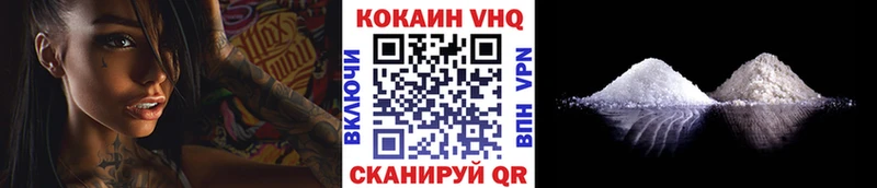 COCAIN Columbia дарк нет официальный сайт Гусь-Хрустальный