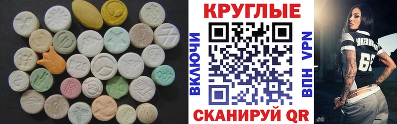 ЭКСТАЗИ louis Vuitton Гусь-Хрустальный