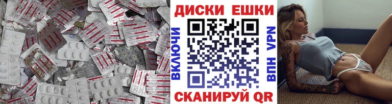 цены наркотик  Гусь-Хрустальный  Ecstasy MDMA 