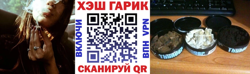 ГАШ hashish  Гусь-Хрустальный 