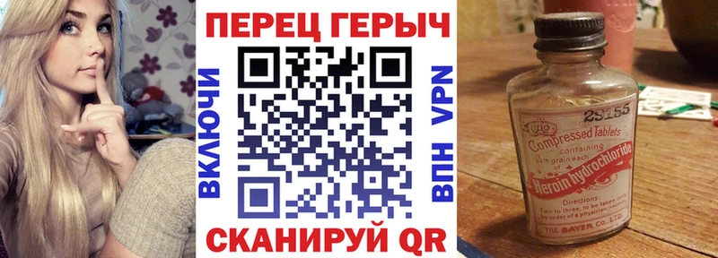 mega маркетплейс Гусь-Хрустальный ГЕРОИН Heroin цены наркотик