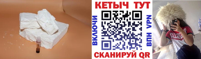 купить наркотики сайты  Гусь-Хрустальный  КЕТАМИН ketamine 