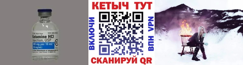 Кетамин ketamine Гусь-Хрустальный
