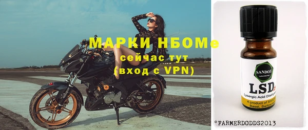 молекула духа Алексин