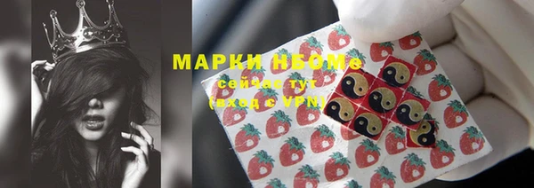 марки lsd Алексеевка