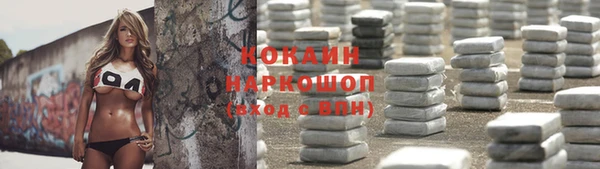 кокаин VHQ Алзамай