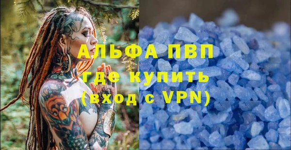бутират Абдулино