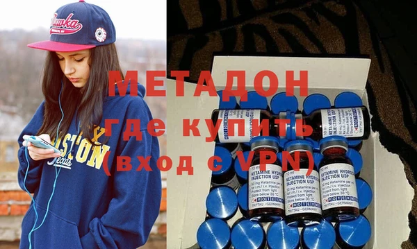 молекула духа Алексин