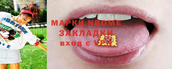 марки lsd Алексеевка