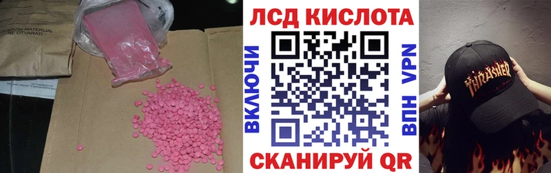 LSD-25 экстази кислота  Гусь-Хрустальный 