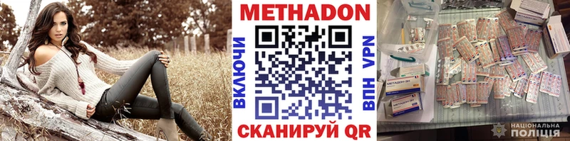 сколько стоит  кракен вход  Метадон белоснежный  Гусь-Хрустальный 