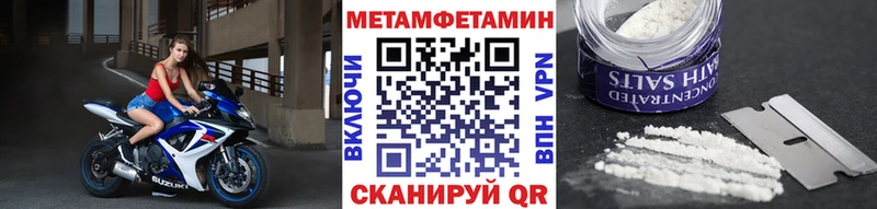 MEGA маркетплейс Гусь-Хрустальный МЕТАМФЕТАМИН пудра