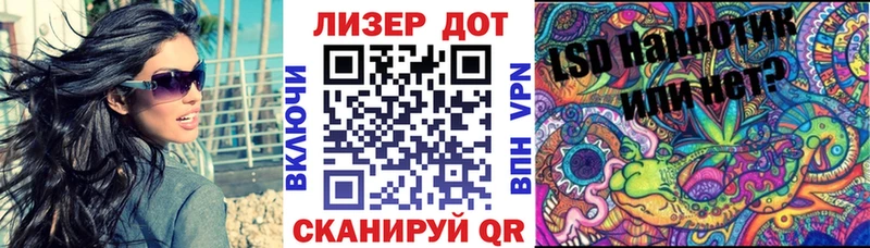 MEGA вход  купить наркотики цена  Гусь-Хрустальный  Наркотические марки 1500мкг 