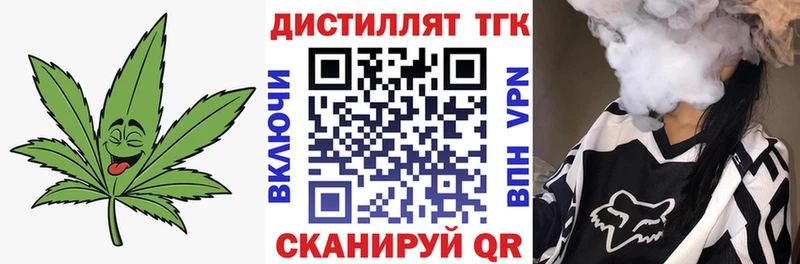 ТГК концентрат  Гусь-Хрустальный 